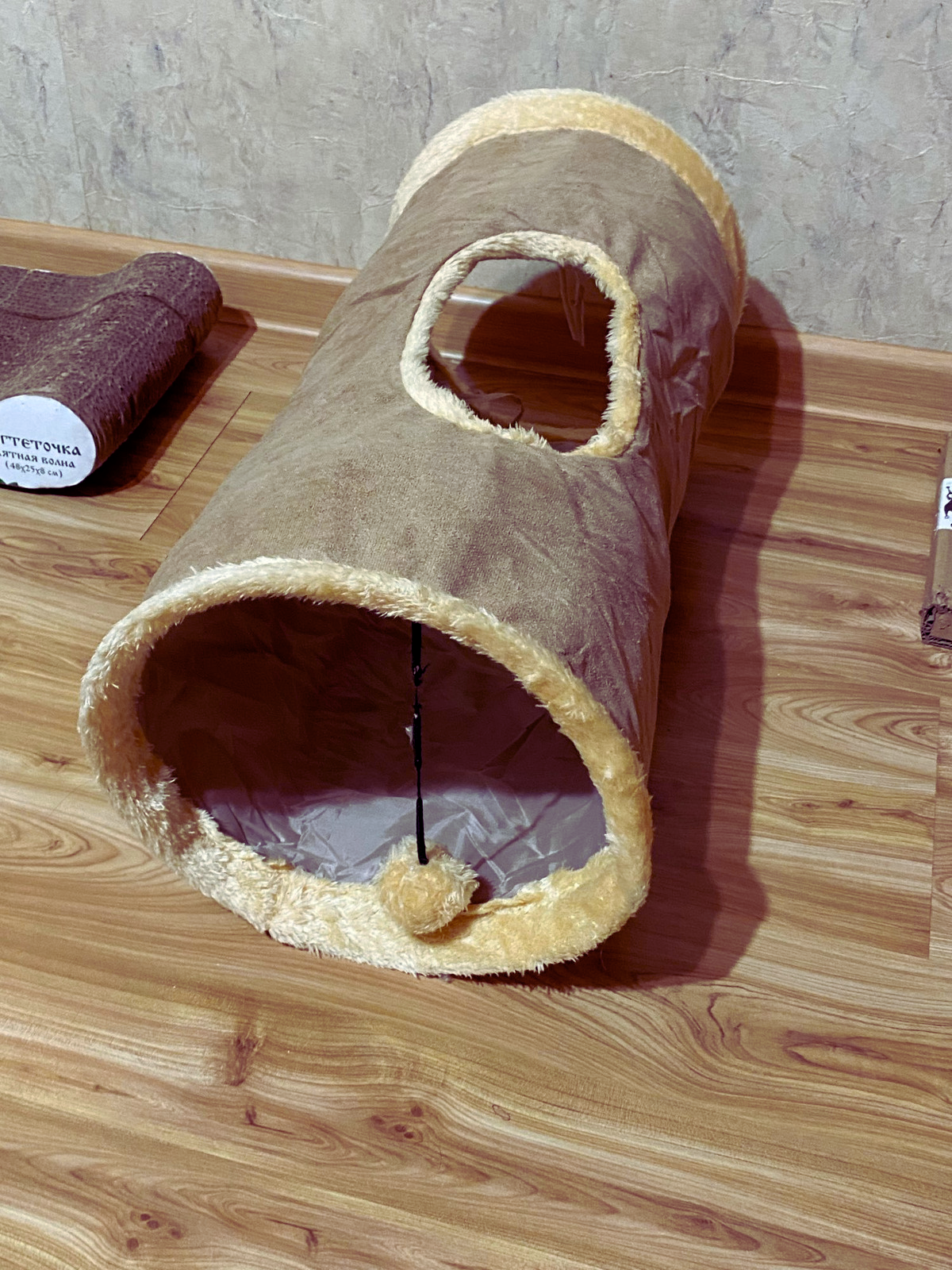 FOLDABLE CAT TUNNEL